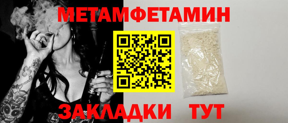 АМФЕТАМИН  Amphetamine  Вход с VPN  Муравленко  АМФЕТАМИН Розовый 