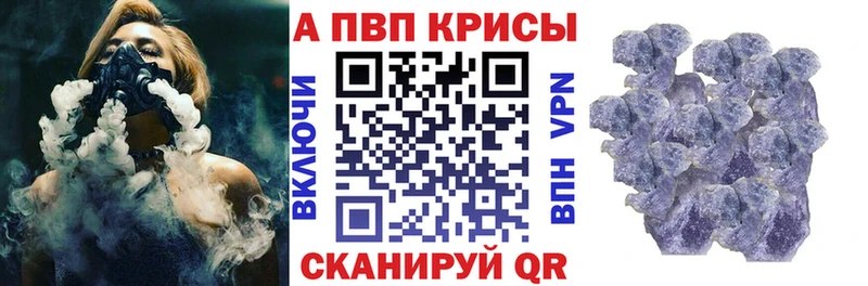 А ПВП Соль  наркота  Муравленко 