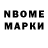 АМФЕТАМИН 97% Nate Donohue