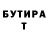 Метамфетамин Methamphetamine Andrope GT