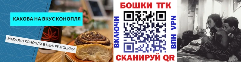 магазин продажи наркотиков  Муравленко  сайты даркнета состав  Cannafood конопля 
