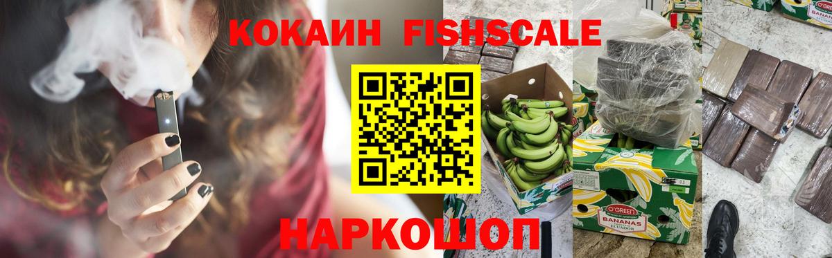 Кокаин Эквадор Муравленко