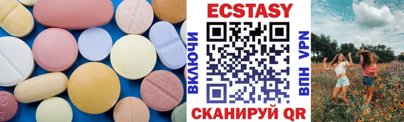 ЭКСТАЗИ XTC Муравленко