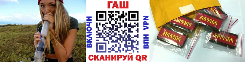 хочу   Муравленко  ГАШИШ ice o lator 