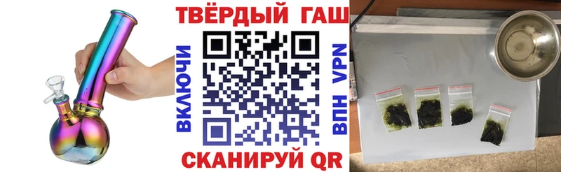 Гашиш VHQ Муравленко