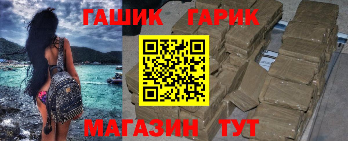 Муравленко  Гашиш убойный  ГАШ Изолятор  Вход с VPN 