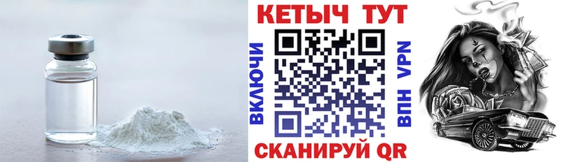 mega как войти  Муравленко  Кетамин VHQ 