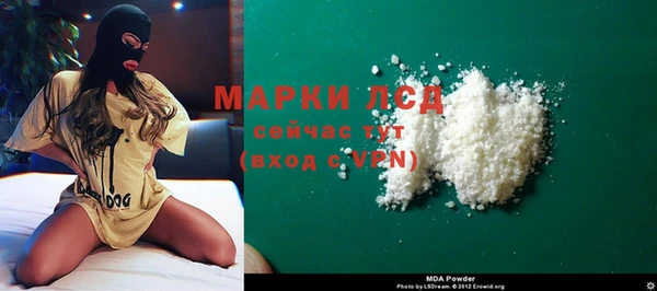 дистиллят марихуана Алзамай