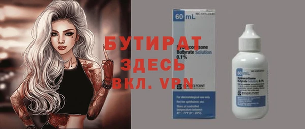 мефедрон мука Дрезна