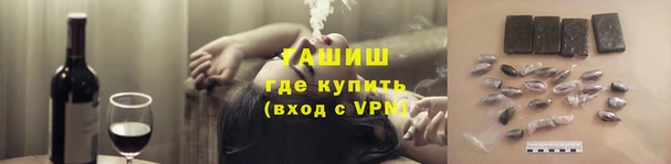 ГАЛЛЮЦИНОГЕННЫЕ ГРИБЫ Алексин