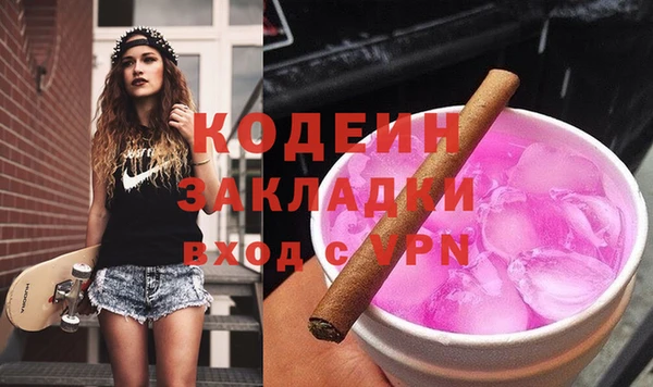 ГАЛЛЮЦИНОГЕННЫЕ ГРИБЫ Алексин