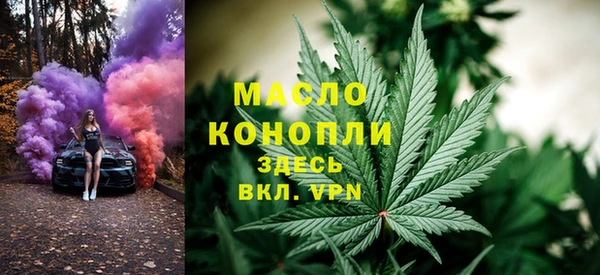 дистиллят марихуана Алзамай