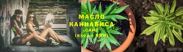 дистиллят марихуана Алзамай
