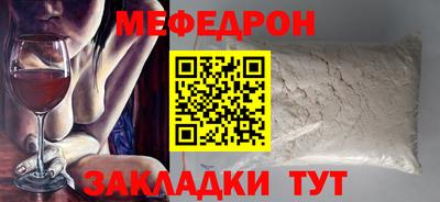 мет Коммунар