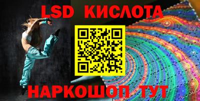 дистиллят марихуана Анапа