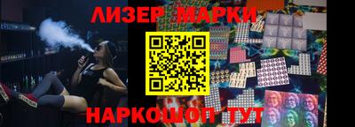 Альфа ПВП Комсомольск-на-Амуре