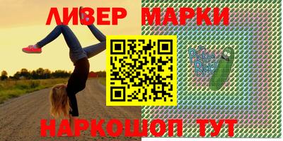 меф Старая Купавна