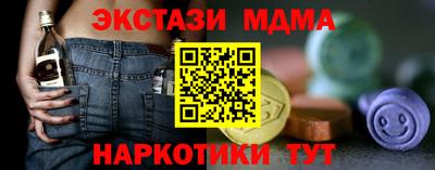 мет Коммунар