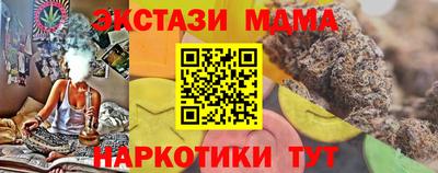 Альфа ПВП Комсомольск-на-Амуре