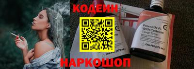 спиды Анжеро-Судженск