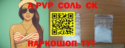 мет Коммунар