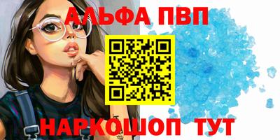 mdpv Ставрополь