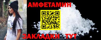 Альфа ПВП Комсомольск-на-Амуре