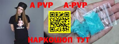 меф VHQ Ангарск
