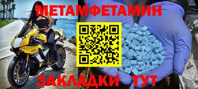 мет Коммунар