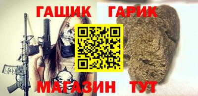 мет Коммунар