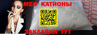 мет Коммунар