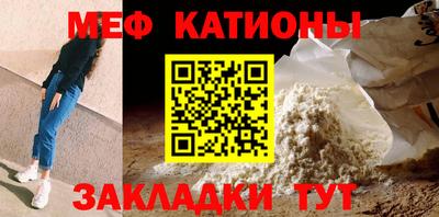 мет Коммунар