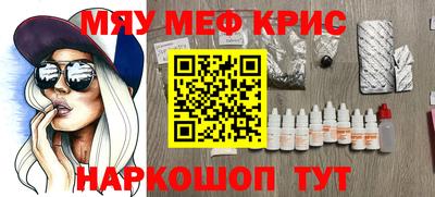 мет Коммунар