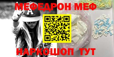 мет Коммунар