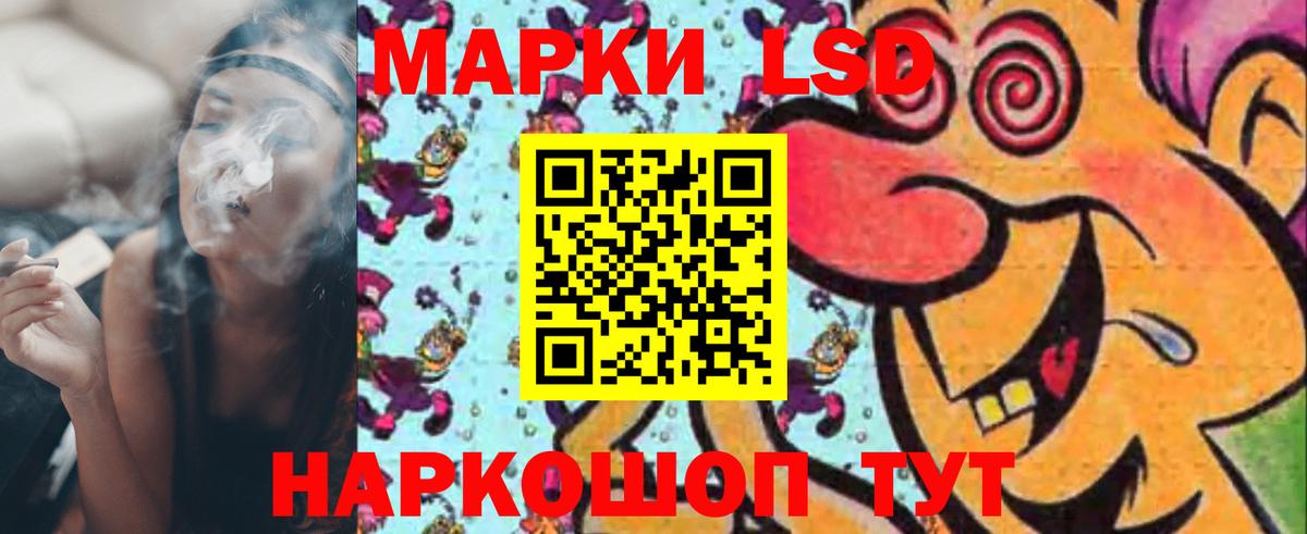 ЛСД экстази ecstasy Муравленко