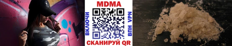 где можно купить Муравленко MDMA кристаллы
