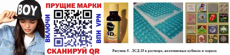 Марки 25I-NBOMe 1500мкг  что такое   Муравленко 