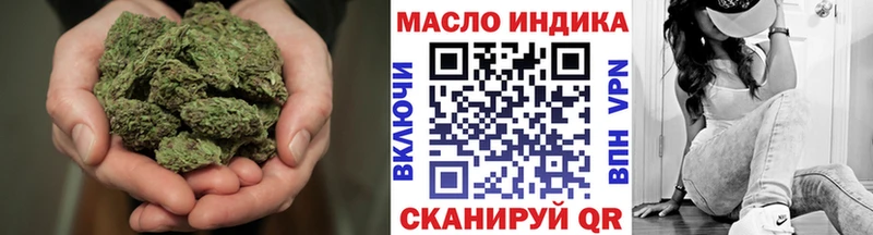 Дистиллят ТГК вейп с тгк  Муравленко 