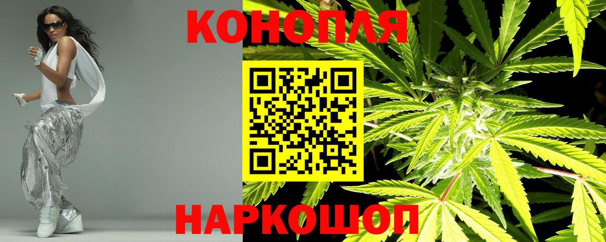 COCAIN Муравленко
