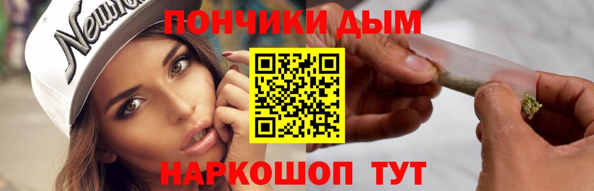 Конопля LSD WEED  Вход с VPN  Муравленко  Шишки марихуана гибрид  Бошки Шишки LSD WEED  Бошки Шишки VHQ 